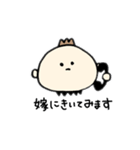 のとちゃん。2（個別スタンプ：27）