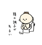 のとちゃん。2（個別スタンプ：31）