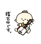 のとちゃん。2（個別スタンプ：32）