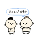 のとちゃん。2（個別スタンプ：35）