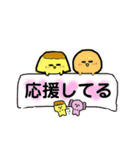 プリンと愉快な仲間たち（個別スタンプ：9）