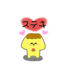 プリンと愉快な仲間たち（個別スタンプ：12）
