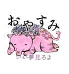 妖怪あつめました【再び】（個別スタンプ：2）