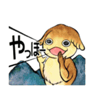 妖怪あつめました【再び】（個別スタンプ：3）