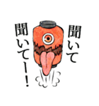 妖怪あつめました【再び】（個別スタンプ：4）