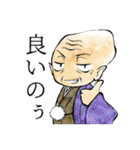 妖怪あつめました【再び】（個別スタンプ：7）