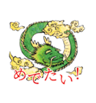 妖怪あつめました【再び】（個別スタンプ：21）