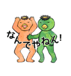 妖怪あつめました【再び】（個別スタンプ：29）