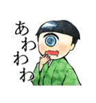 妖怪あつめました【再び】（個別スタンプ：30）