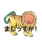 妖怪あつめました【再び】（個別スタンプ：31）