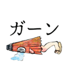 妖怪あつめました【再び】（個別スタンプ：36）