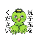 妖怪あつめました【再び】（個別スタンプ：40）