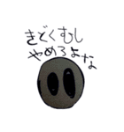 つぽフレ（個別スタンプ：8）