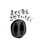 つぽフレ（個別スタンプ：10）
