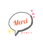 フランス語で挨拶・吹き出し(日本語訳つき)（個別スタンプ：4）