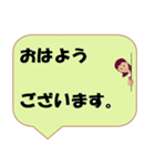 働く女性シリーズ： 敬語集 1/2 JW（個別スタンプ：1）