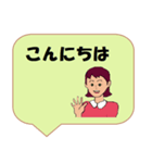 働く女性シリーズ： 敬語集 1/2 JW（個別スタンプ：2）