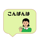 働く女性シリーズ： 敬語集 1/2 JW（個別スタンプ：3）