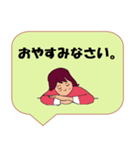 働く女性シリーズ： 敬語集 1/2 JW（個別スタンプ：4）