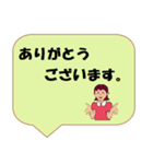 働く女性シリーズ： 敬語集 1/2 JW（個別スタンプ：5）