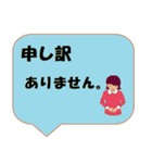 働く女性シリーズ： 敬語集 1/2 JW（個別スタンプ：6）