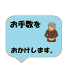 働く女性シリーズ： 敬語集 1/2 JW（個別スタンプ：7）