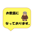 働く女性シリーズ： 敬語集 1/2 JW（個別スタンプ：8）