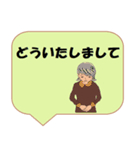 働く女性シリーズ： 敬語集 1/2 JW（個別スタンプ：10）