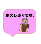 働く女性シリーズ： 敬語集 1/2 JW（個別スタンプ：11）