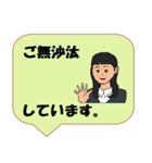 働く女性シリーズ： 敬語集 1/2 JW（個別スタンプ：12）