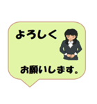 働く女性シリーズ： 敬語集 1/2 JW（個別スタンプ：14）