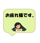 働く女性シリーズ： 敬語集 1/2 JW（個別スタンプ：15）