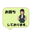 働く女性シリーズ： 敬語集 1/2 JW（個別スタンプ：16）