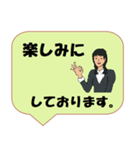 働く女性シリーズ： 敬語集 1/2 JW（個別スタンプ：17）