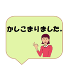 働く女性シリーズ： 敬語集 1/2 JW（個別スタンプ：19）