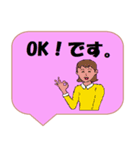 働く女性シリーズ： 敬語集 1/2 JW（個別スタンプ：20）