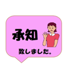 働く女性シリーズ： 敬語集 1/2 JW（個別スタンプ：21）
