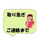 働く女性シリーズ： 敬語集 1/2 JW（個別スタンプ：22）