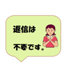 働く女性シリーズ： 敬語集 1/2 JW（個別スタンプ：23）