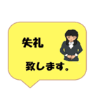 働く女性シリーズ： 敬語集 1/2 JW（個別スタンプ：24）