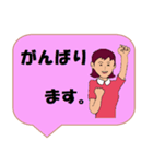 働く女性シリーズ： 敬語集 1/2 JW（個別スタンプ：25）