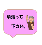 働く女性シリーズ： 敬語集 1/2 JW（個別スタンプ：26）