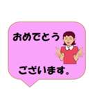 働く女性シリーズ： 敬語集 1/2 JW（個別スタンプ：27）