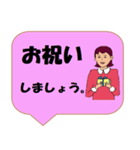 働く女性シリーズ： 敬語集 1/2 JW（個別スタンプ：28）
