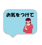 働く女性シリーズ： 敬語集 1/2 JW（個別スタンプ：30）