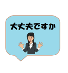 働く女性シリーズ： 敬語集 1/2 JW（個別スタンプ：31）