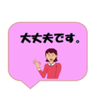 働く女性シリーズ： 敬語集 1/2 JW（個別スタンプ：32）