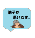 働く女性シリーズ： 敬語集 1/2 JW（個別スタンプ：33）