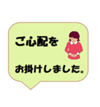 働く女性シリーズ： 敬語集 1/2 JW（個別スタンプ：35）