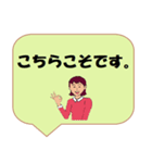 働く女性シリーズ： 敬語集 1/2 JW（個別スタンプ：36）